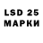 LSD-25 экстази ecstasy Modern Alchemix