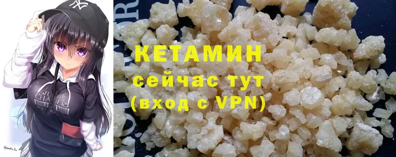 Кетамин ketamine  закладки  Медынь 