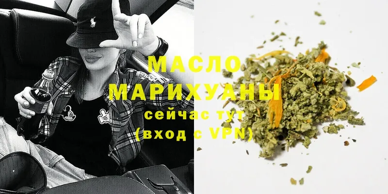 Дистиллят ТГК Wax  где найти наркотики  Медынь 